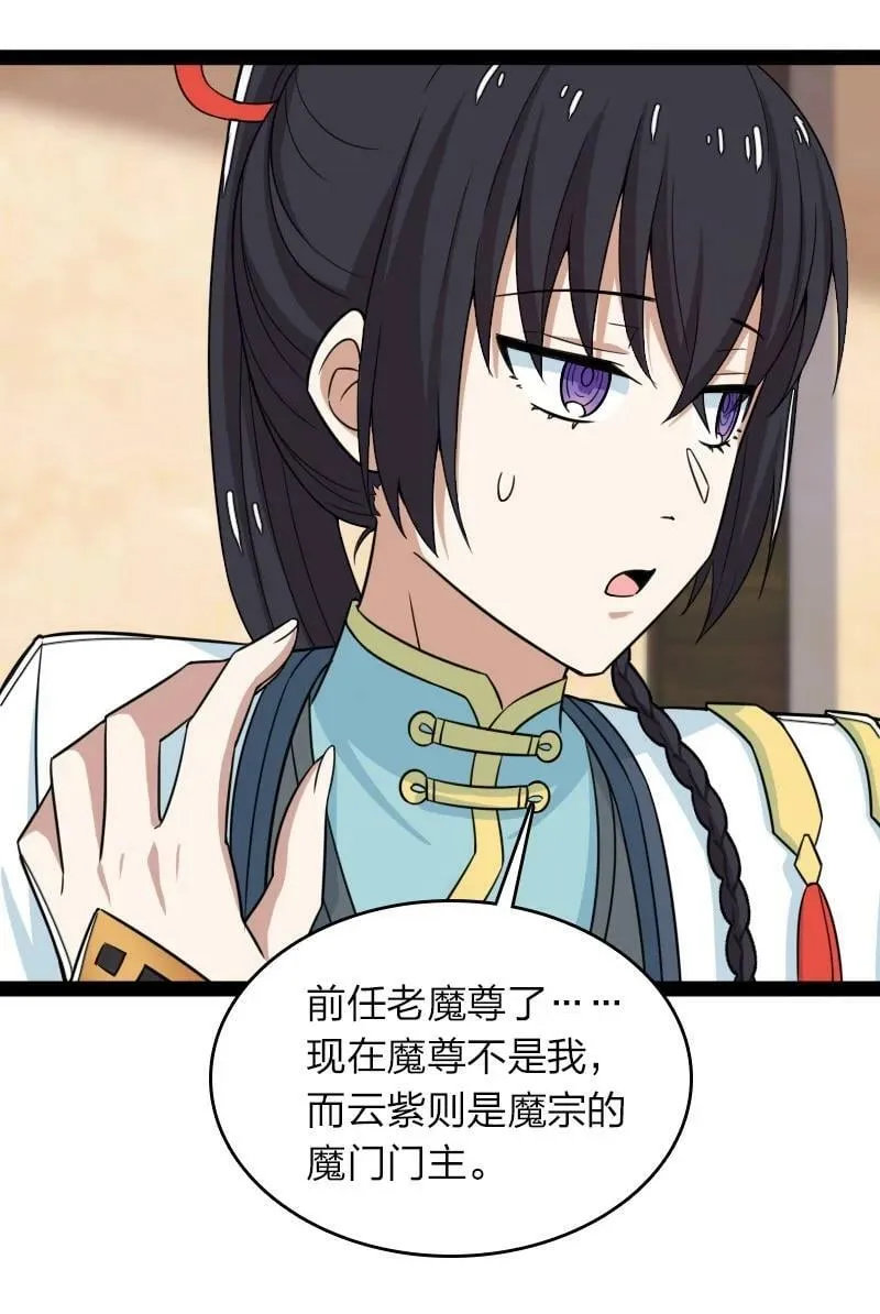 275 还有多少 第21页