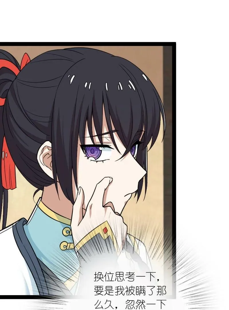 275 还有多少 第23页