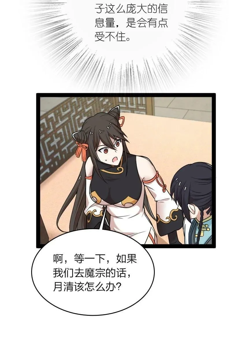 275 还有多少 第24页