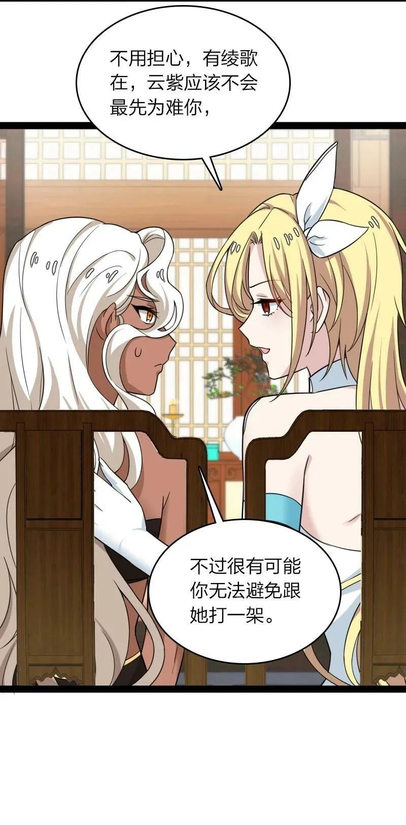 275 还有多少 第27页