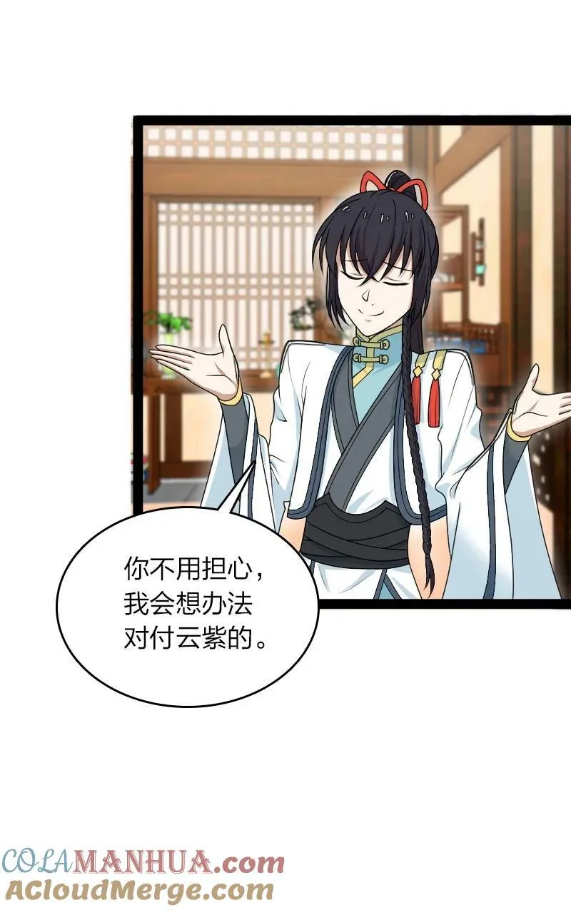 275 还有多少 第28页