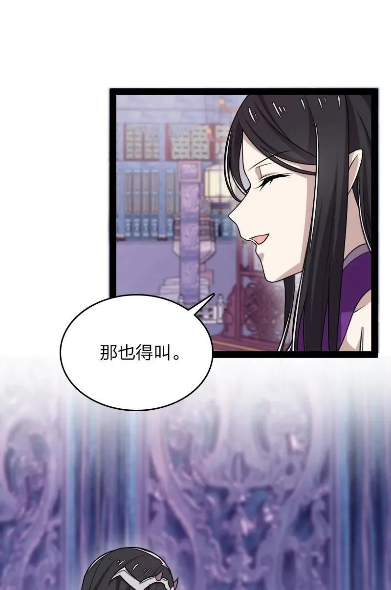275 还有多少 第35页