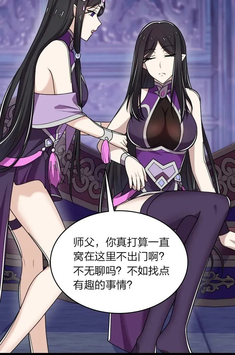 275 还有多少 第36页