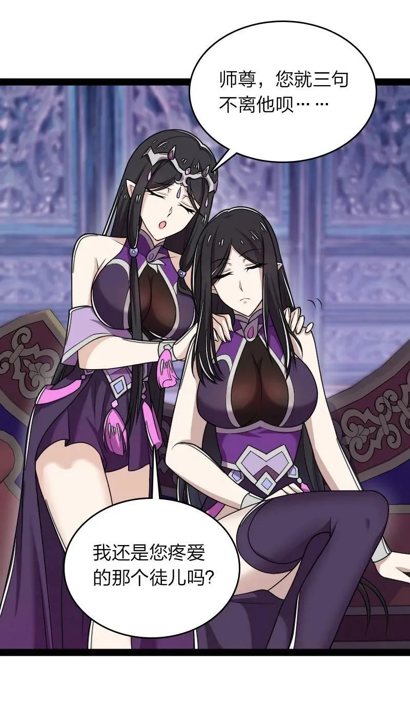 275 还有多少 第39页