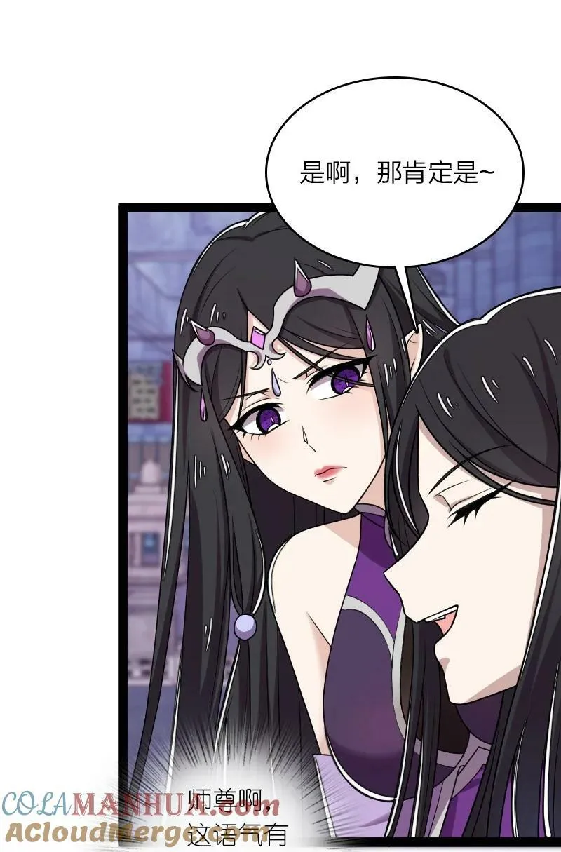 275 还有多少 第40页
