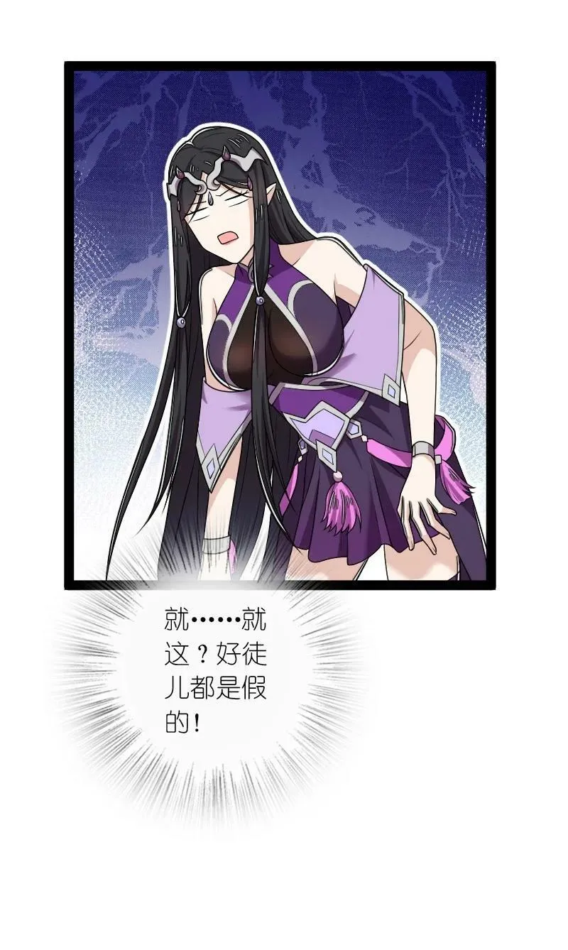 275 还有多少 第44页