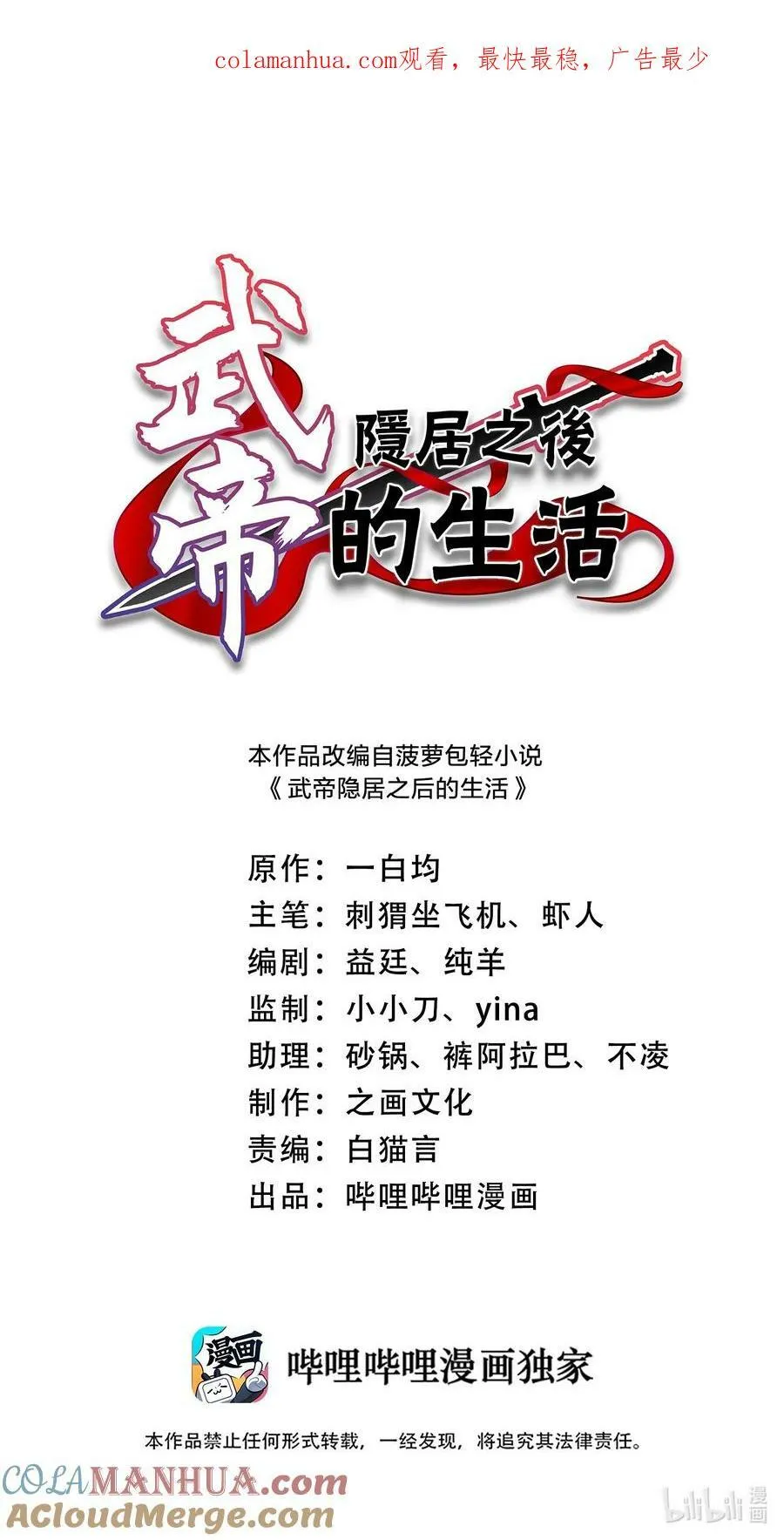277 女人间的战斗 第1页