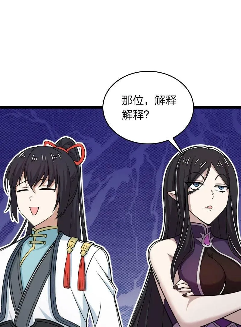277 女人间的战斗 第2页
