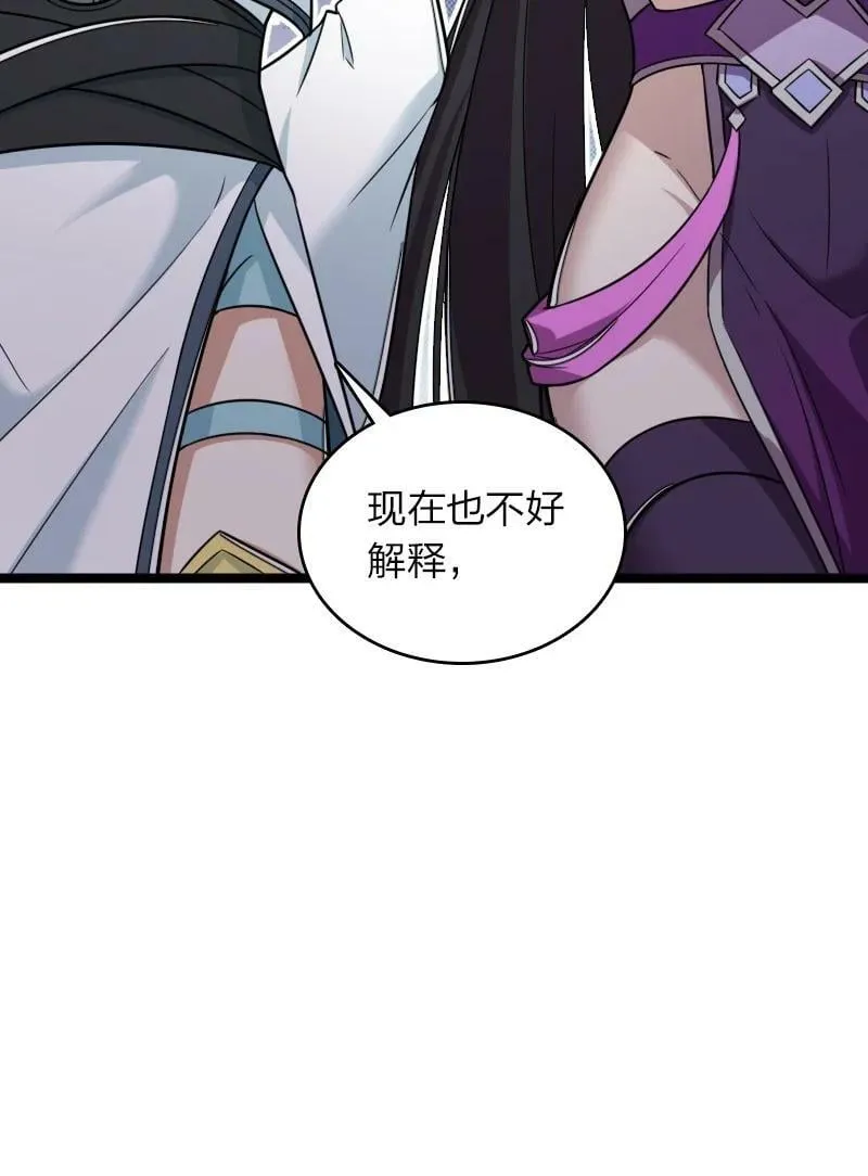 277 女人间的战斗 第3页