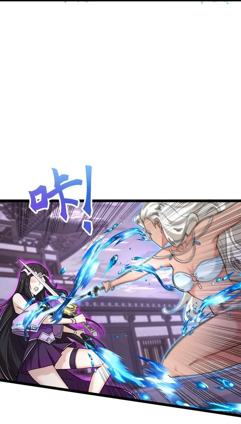 277 女人间的战斗 第18页