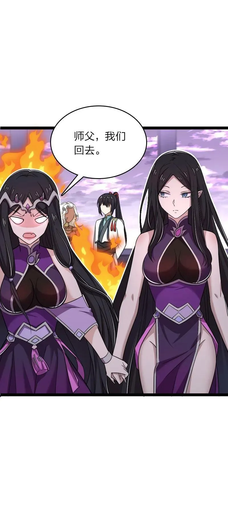 277 女人间的战斗 第32页