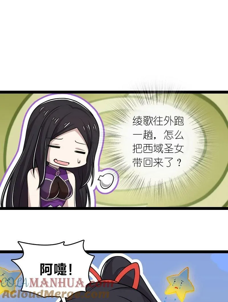 277 女人间的战斗 第40页