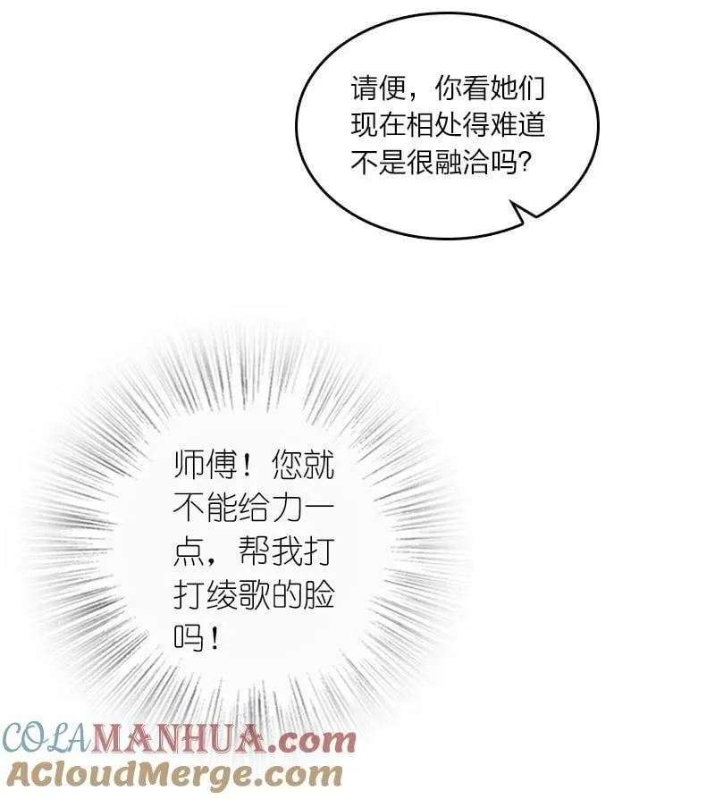 277 女人间的战斗 第46页