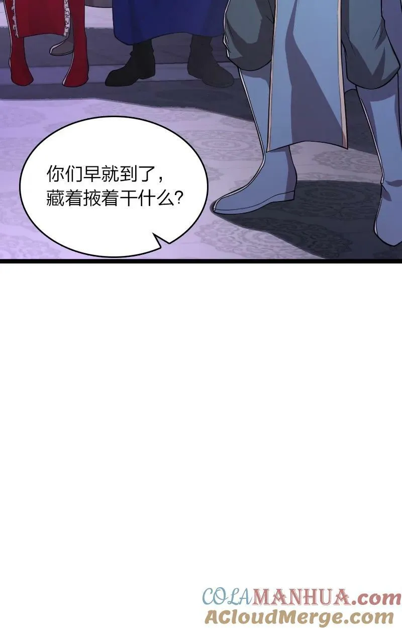 277 女人间的战斗 第55页