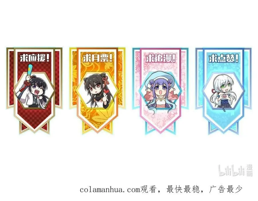 277 女人间的战斗 第56页
