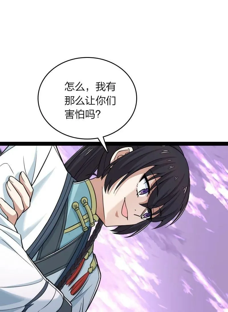 278 想通了 第3页