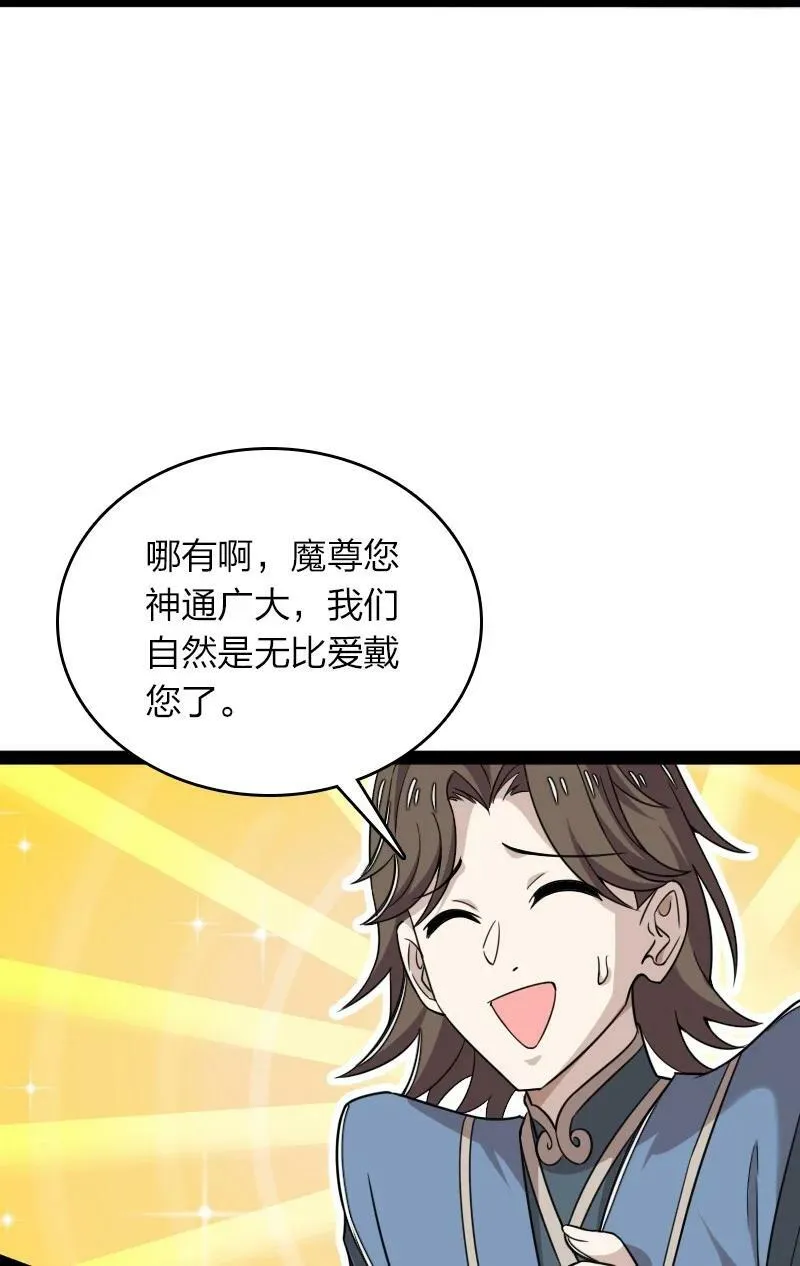 278 想通了 第5页