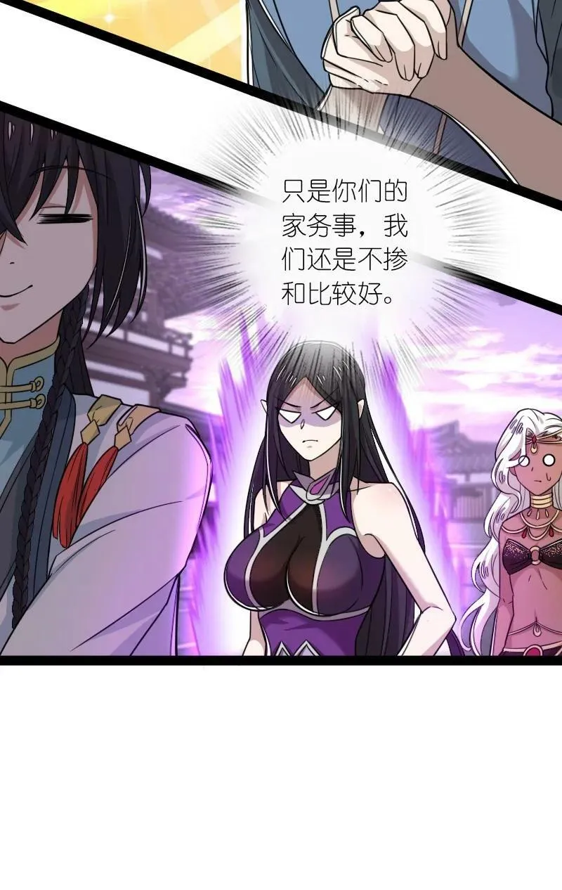 278 想通了 第6页