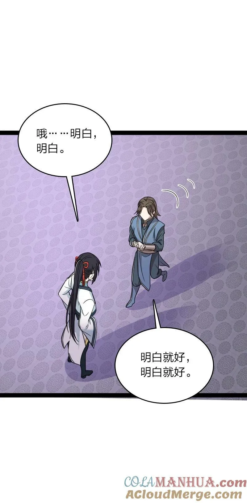 278 想通了 第7页