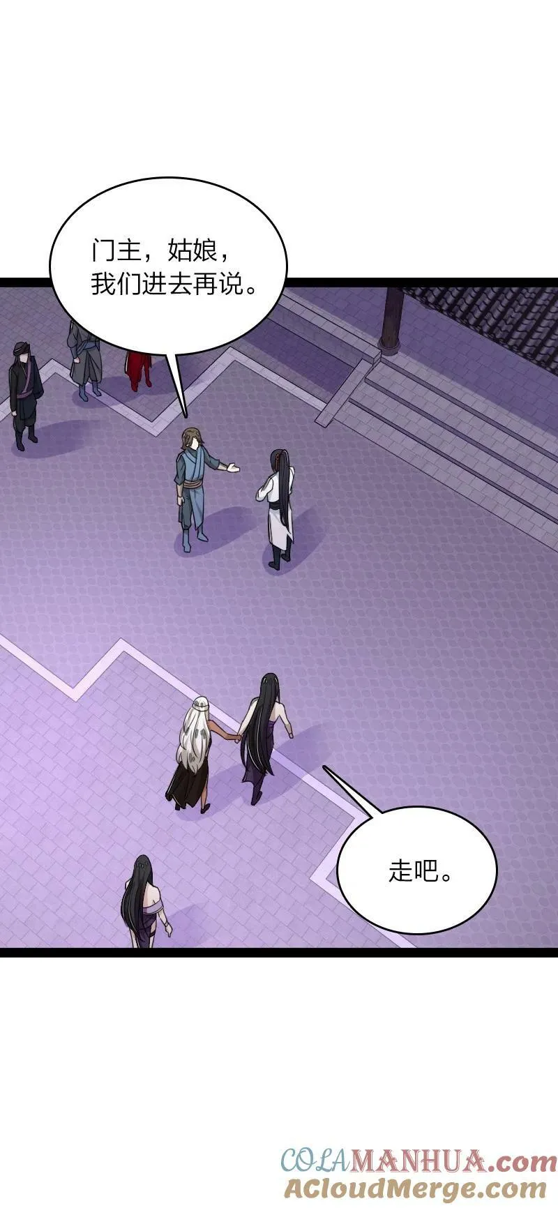 278 想通了 第10页