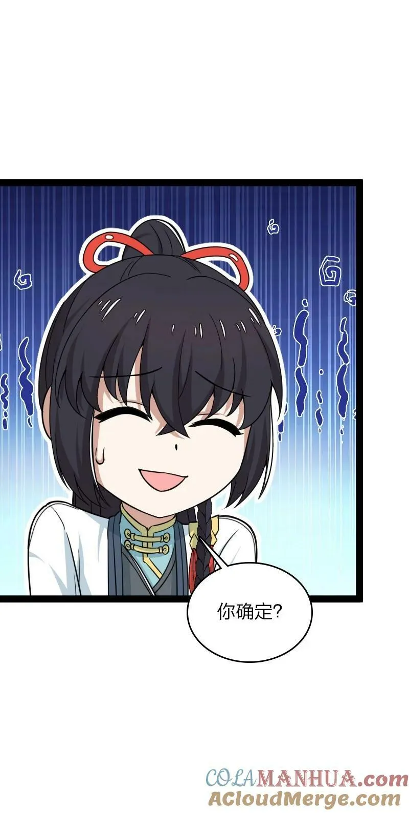 278 想通了 第19页