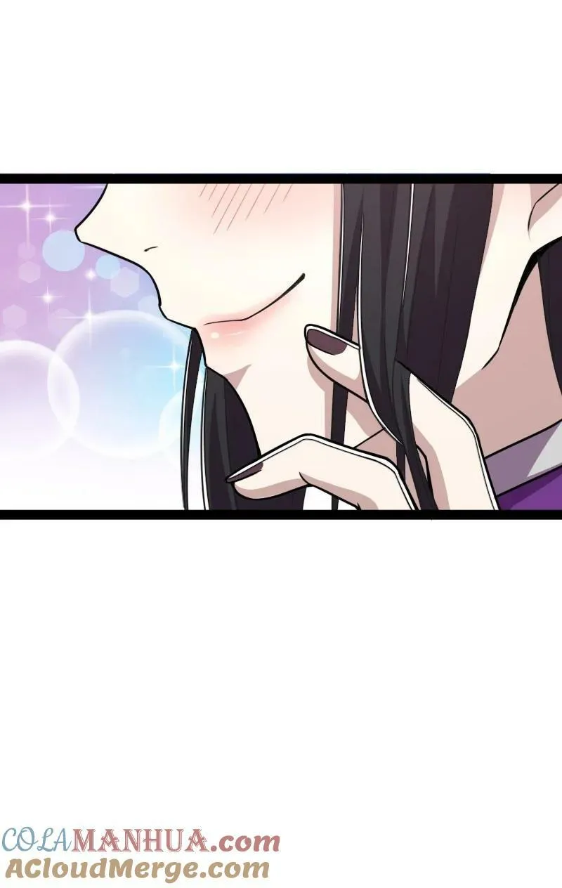 278 想通了 第25页