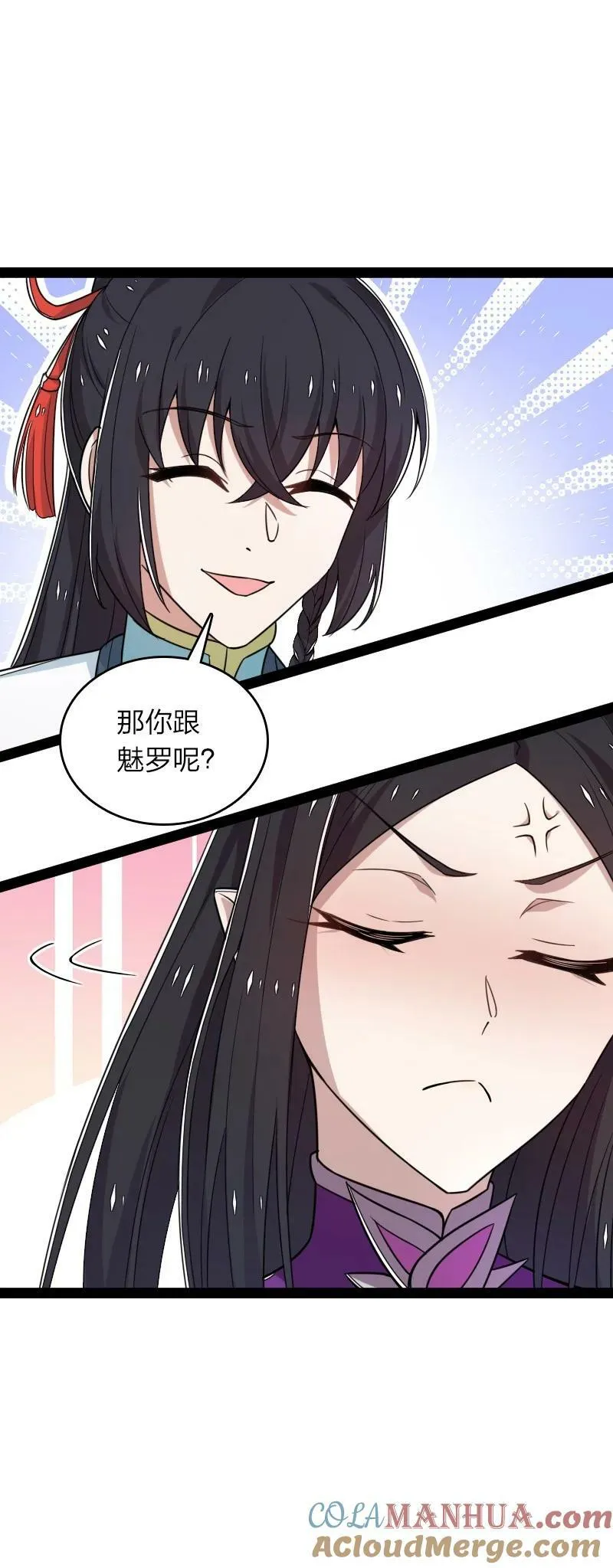 278 想通了 第31页
