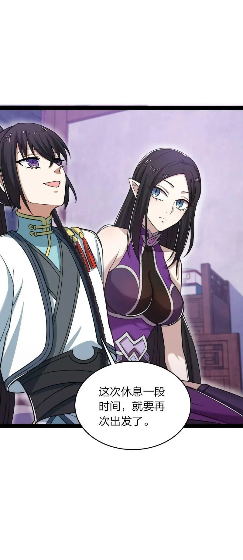 278 想通了 第44页