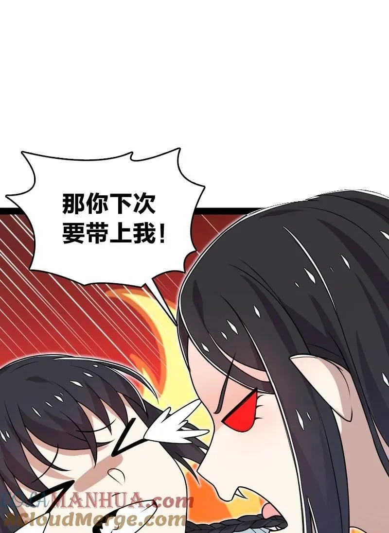 279 空间封锁 第4页