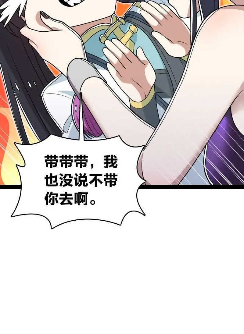 279 空间封锁 第5页