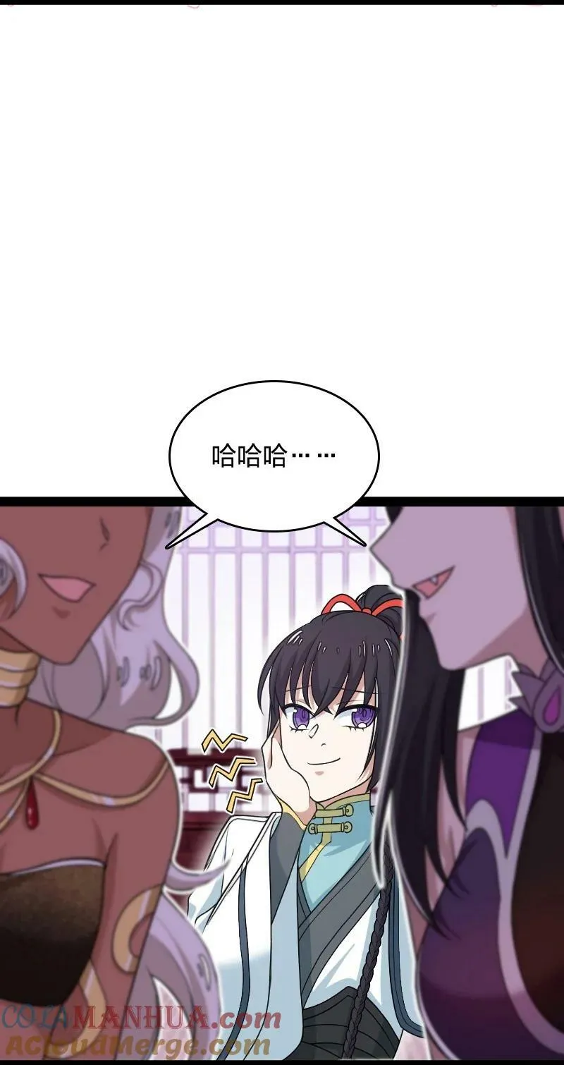 279 空间封锁 第10页
