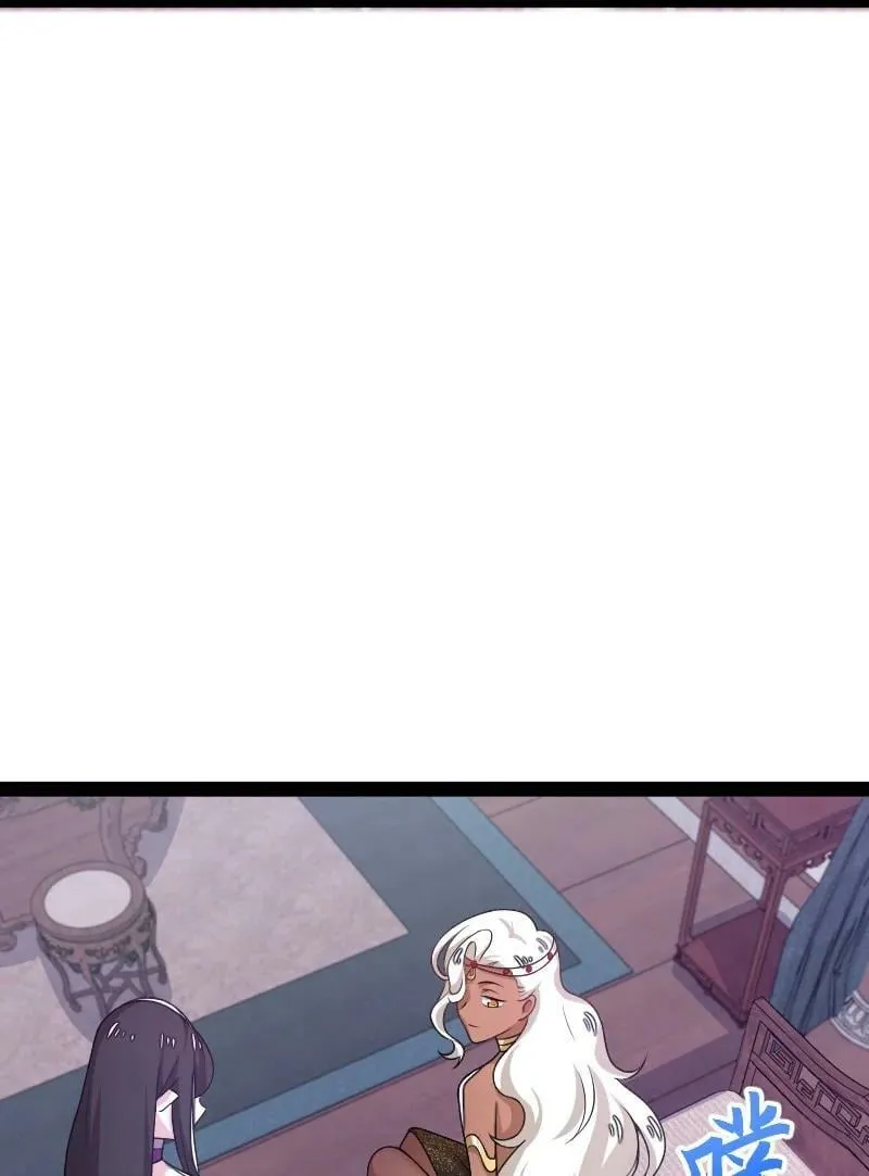 279 空间封锁 第11页