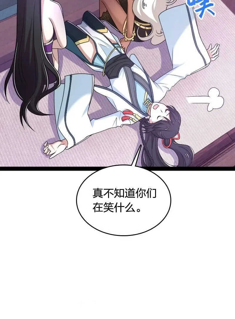 279 空间封锁 第12页