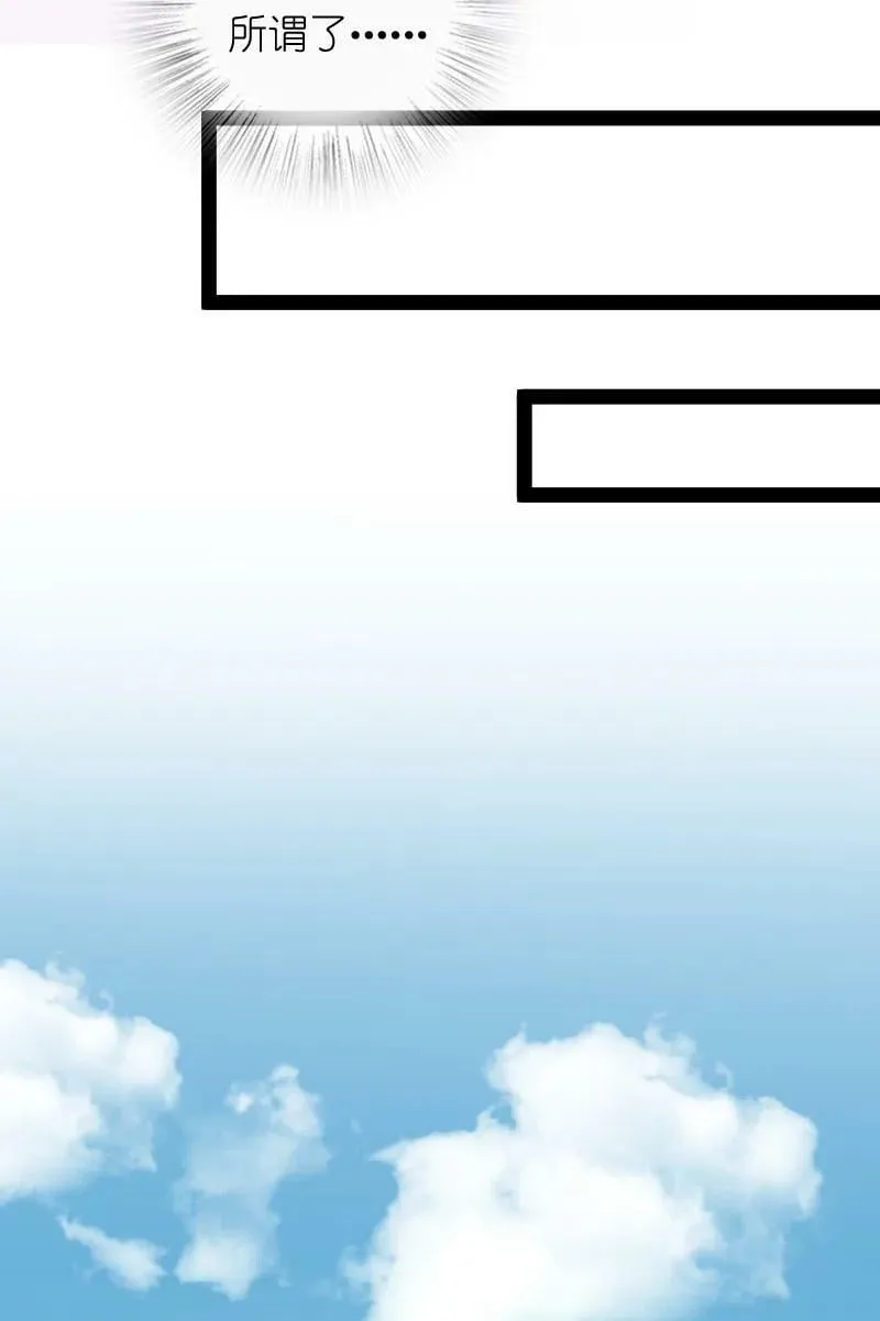 279 空间封锁 第17页
