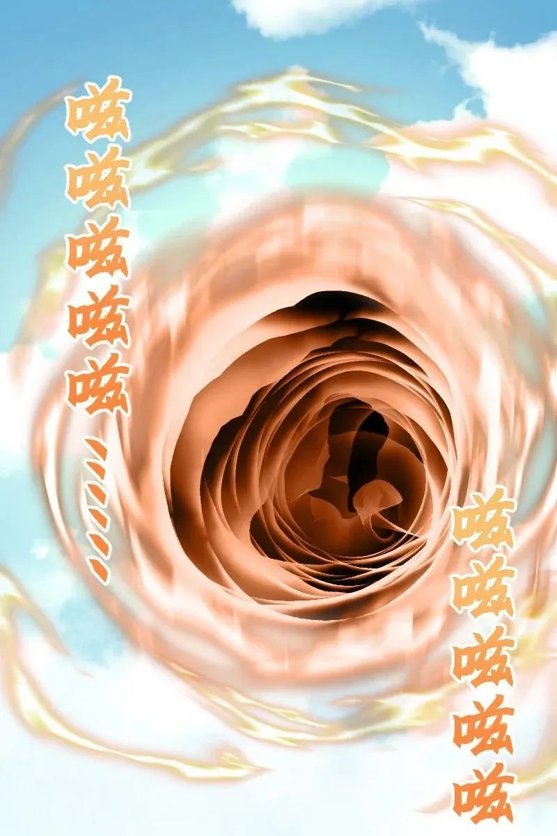 279 空间封锁 第18页