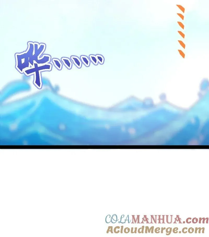 279 空间封锁 第19页