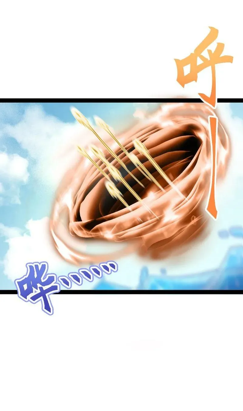 279 空间封锁 第20页