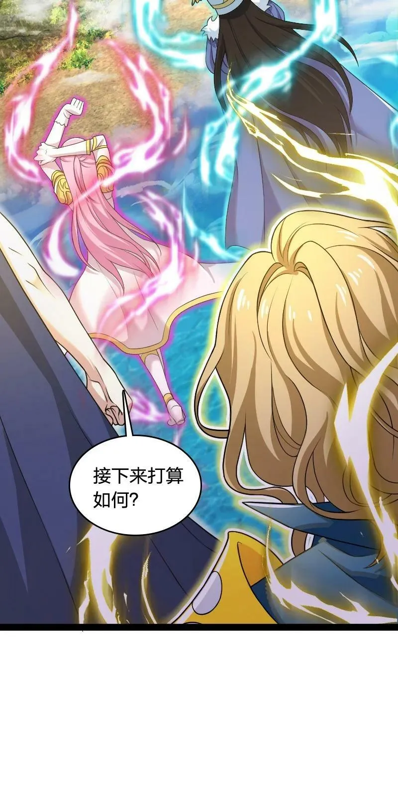 279 空间封锁 第24页