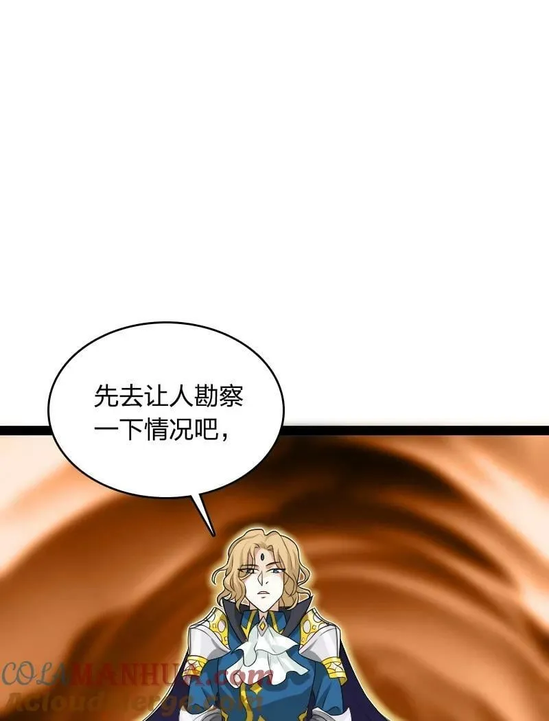 279 空间封锁 第25页
