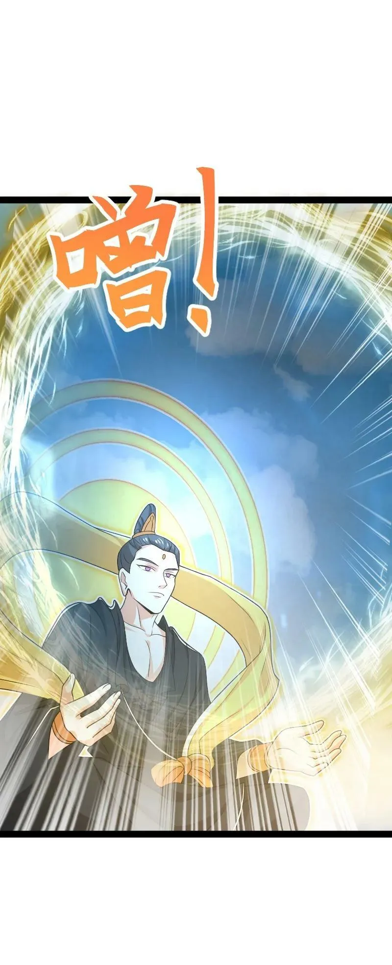 279 空间封锁 第30页