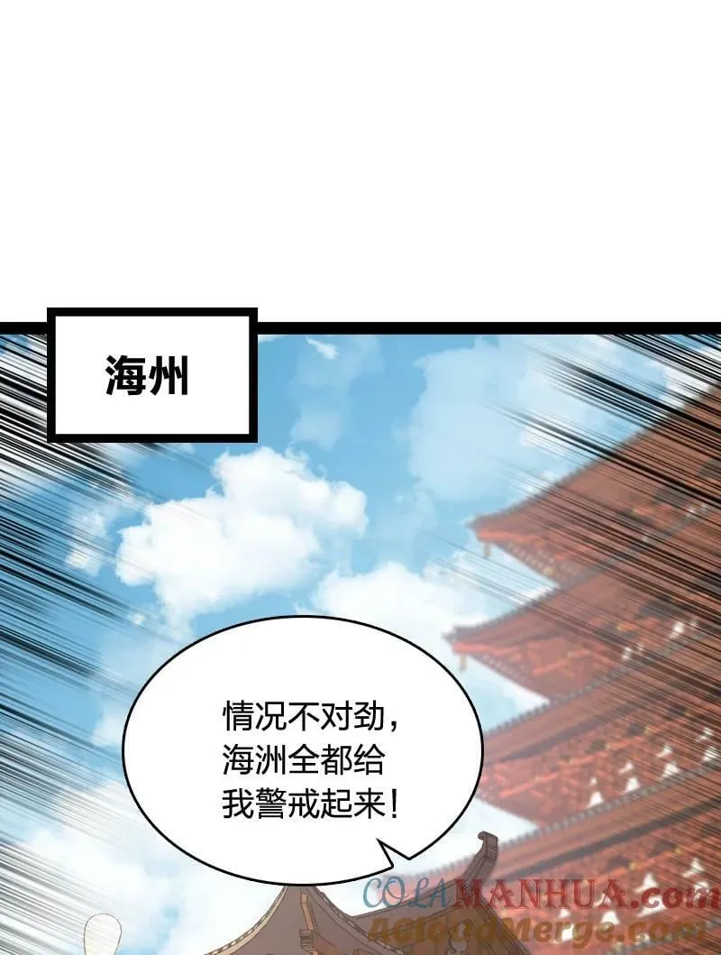 279 空间封锁 第34页