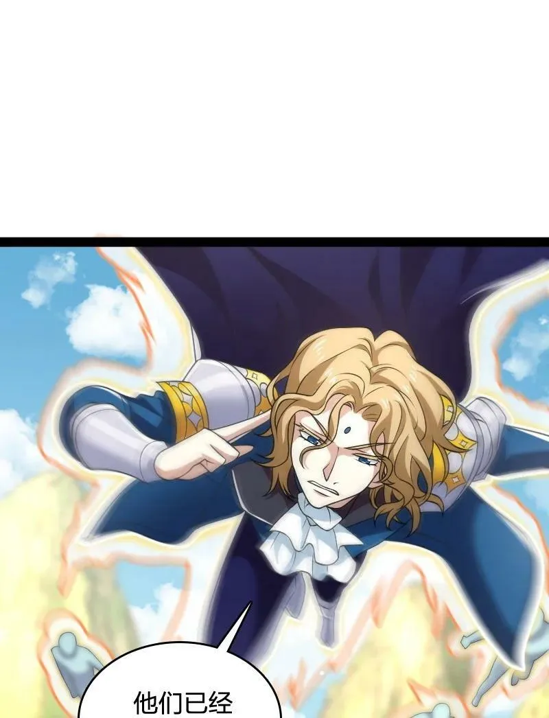 279 空间封锁 第36页