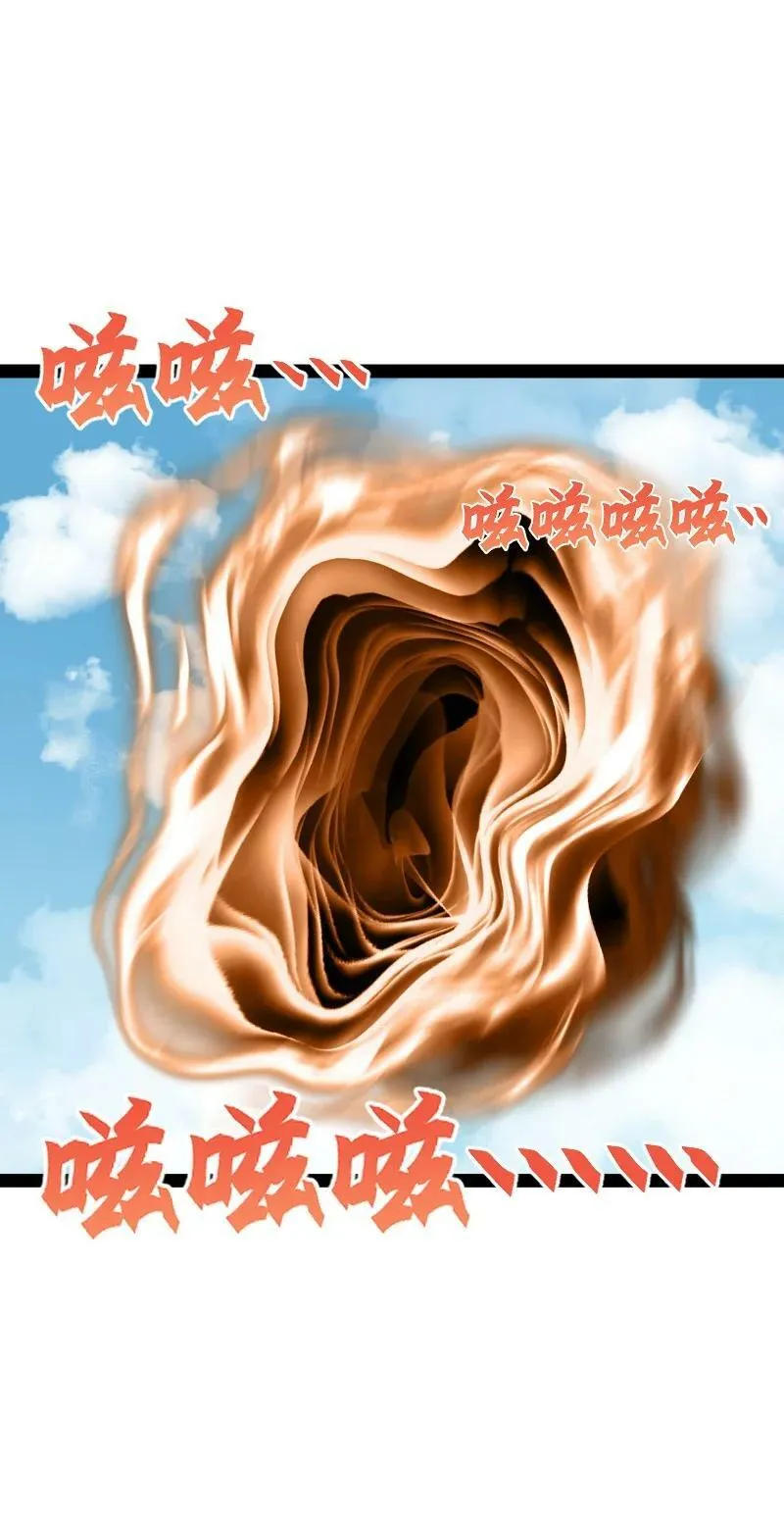 279 空间封锁 第38页