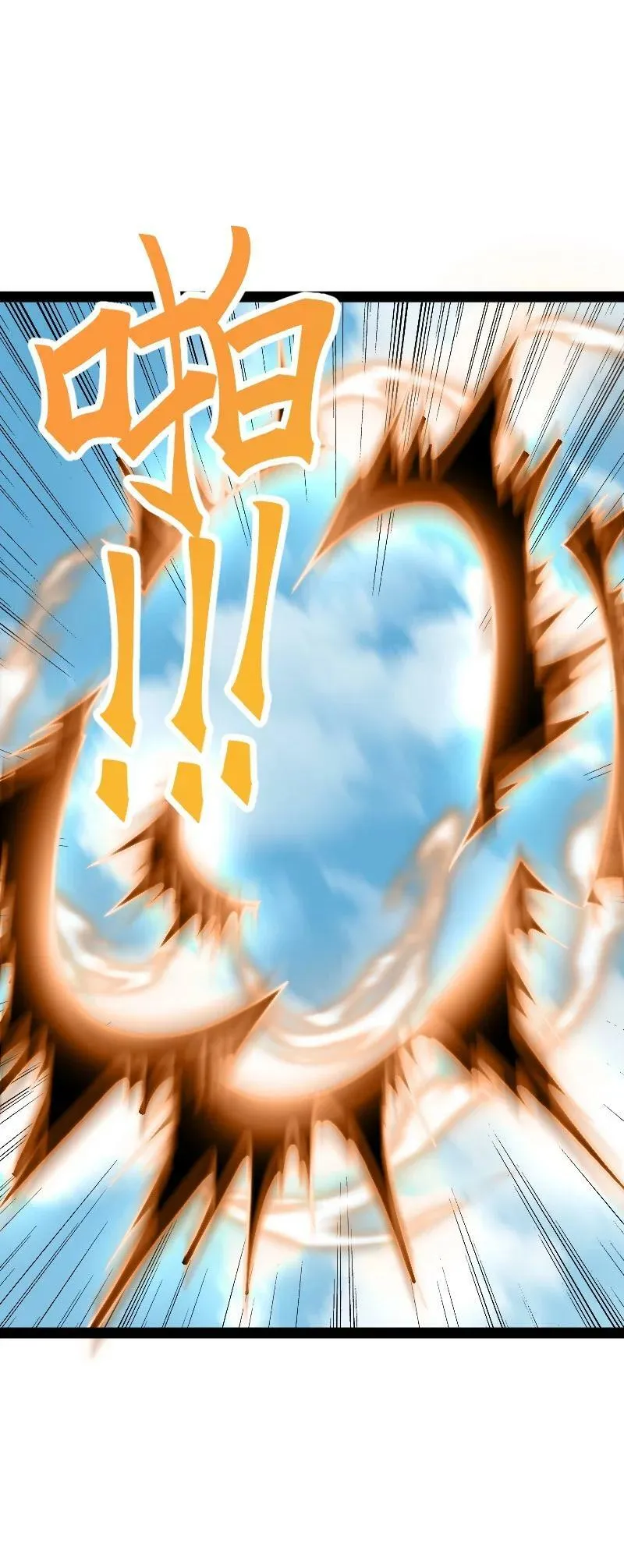 279 空间封锁 第39页