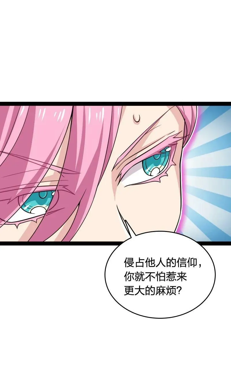 279 空间封锁 第48页