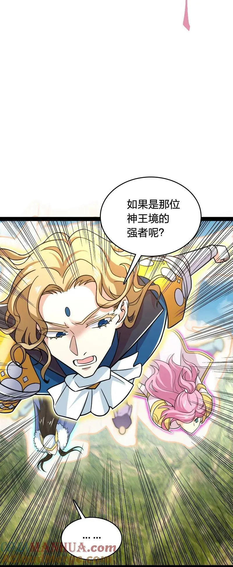 279 空间封锁 第55页