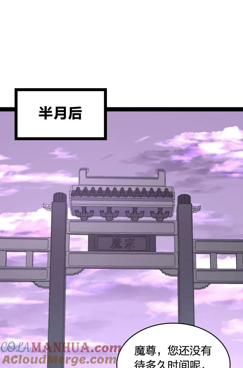 279 空间封锁 第58页