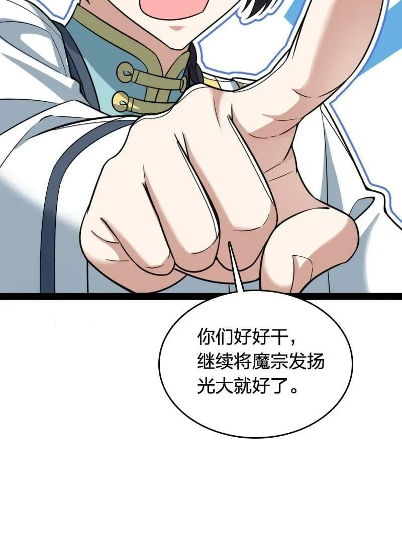 279 空间封锁 第62页