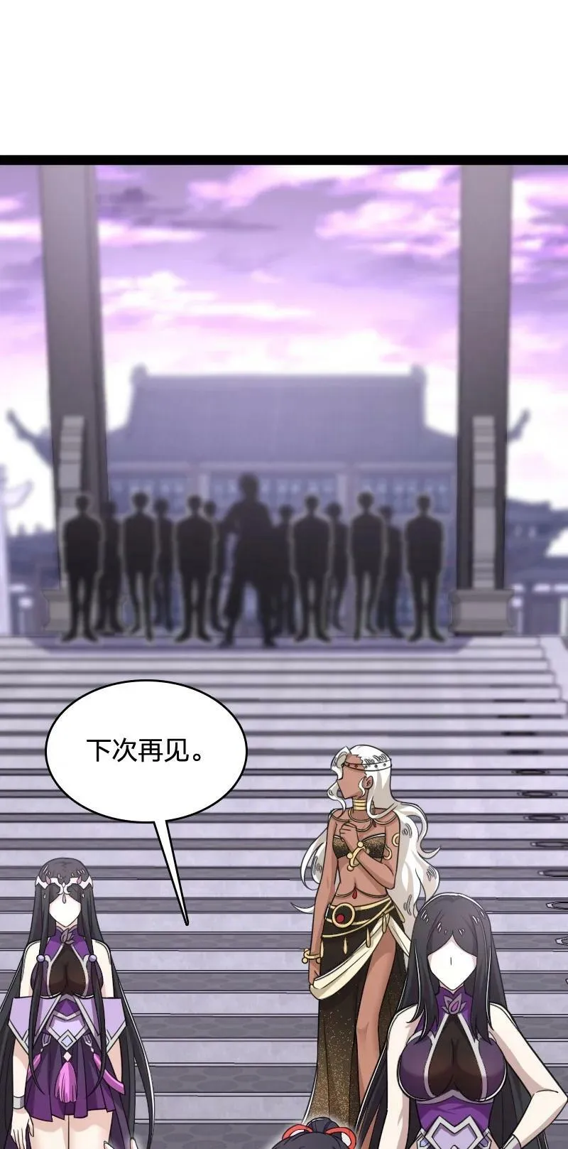 279 空间封锁 第63页