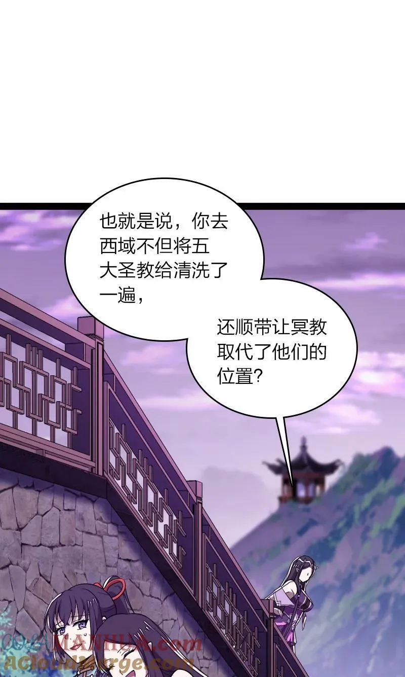 280 罪孽深重 第13页